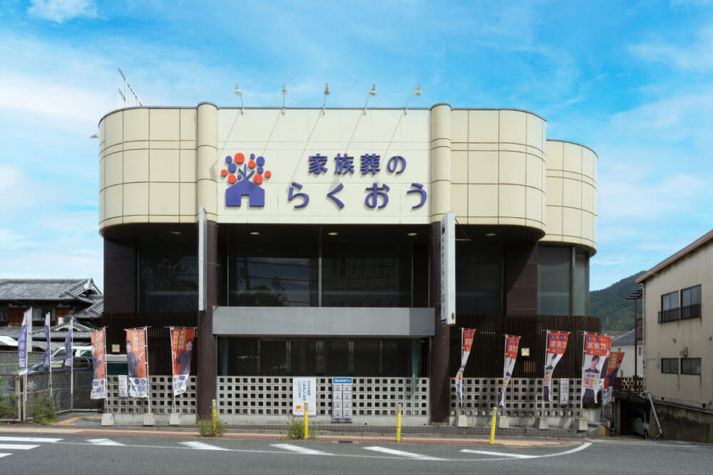 亀岡駅前ホール